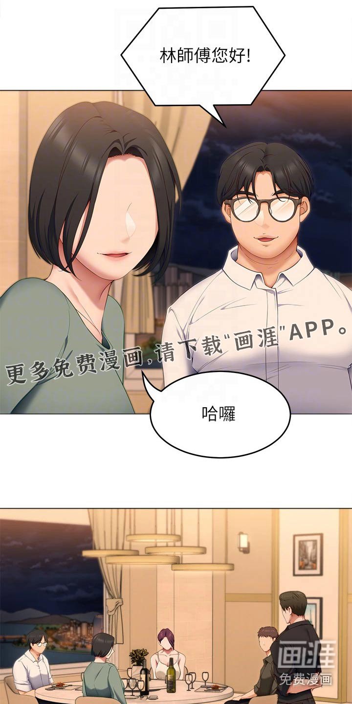第66章：不屑