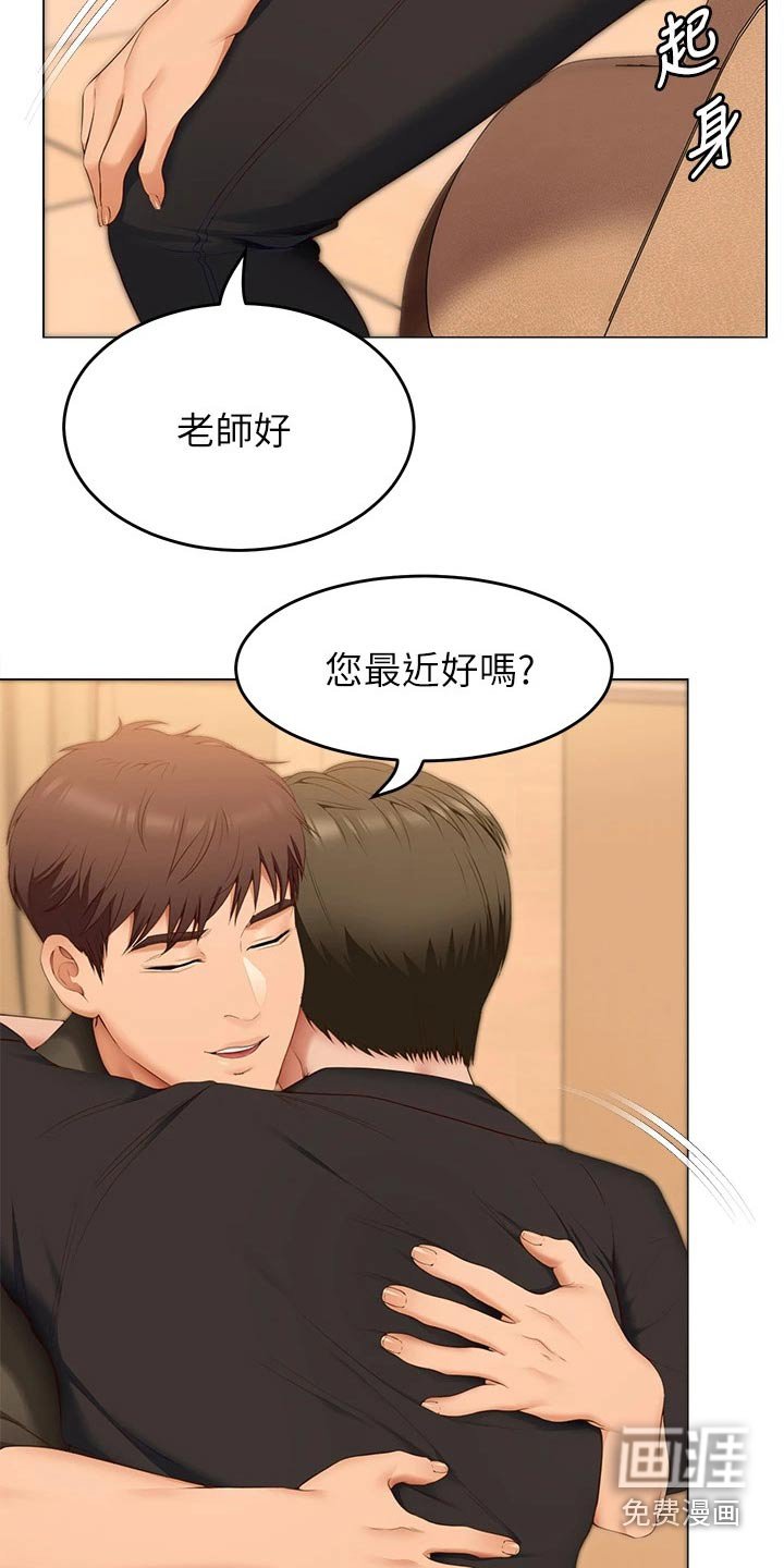 第66章：不屑