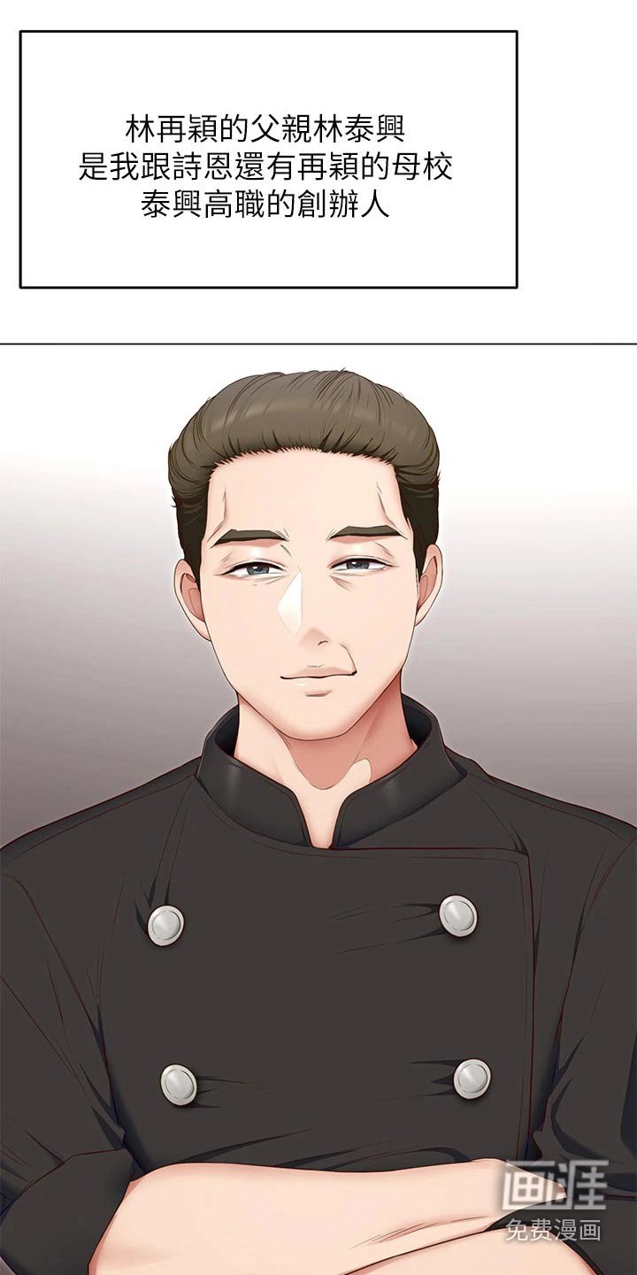 第67章：顶级服务
