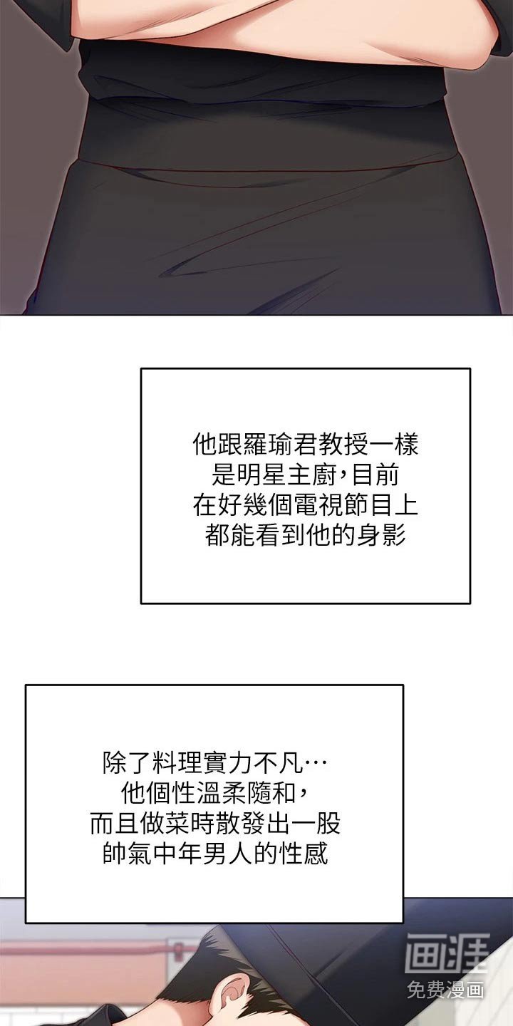 第67章：顶级服务