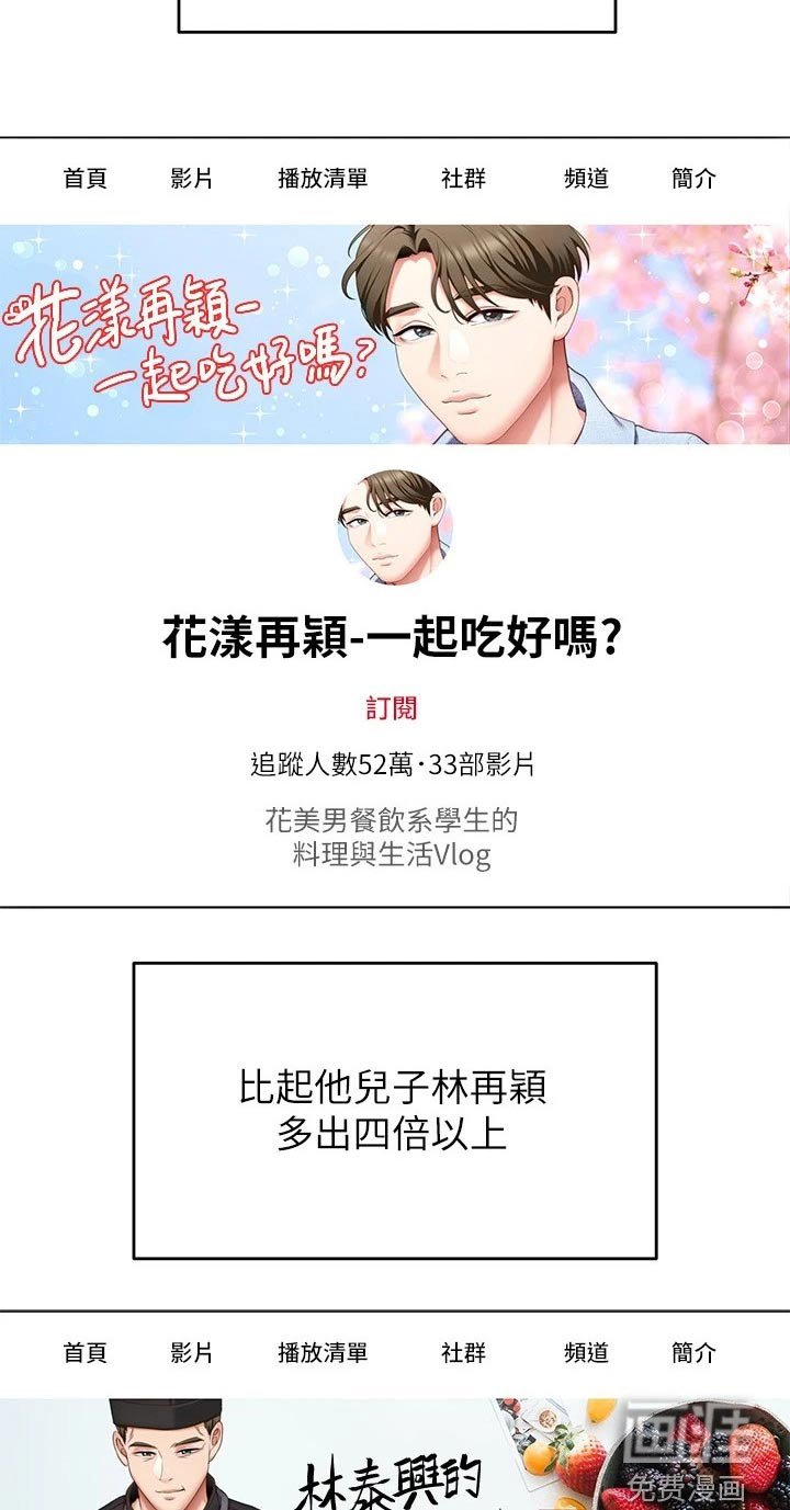 第67章：顶级服务