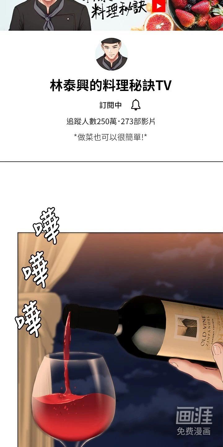 第67章：顶级服务