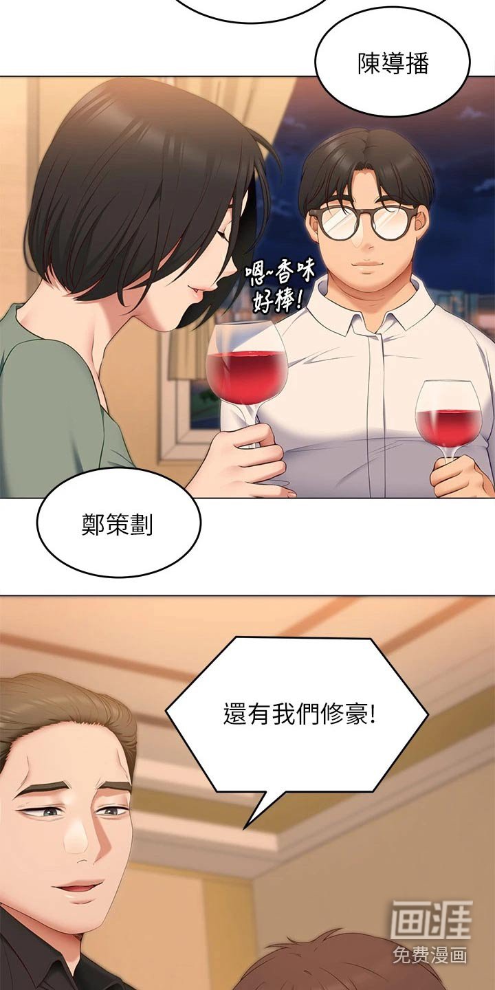 第67章：顶级服务