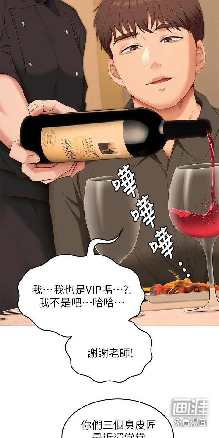 第67章：顶级服务