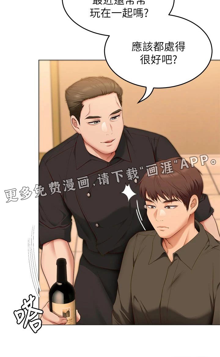 第67章：顶级服务