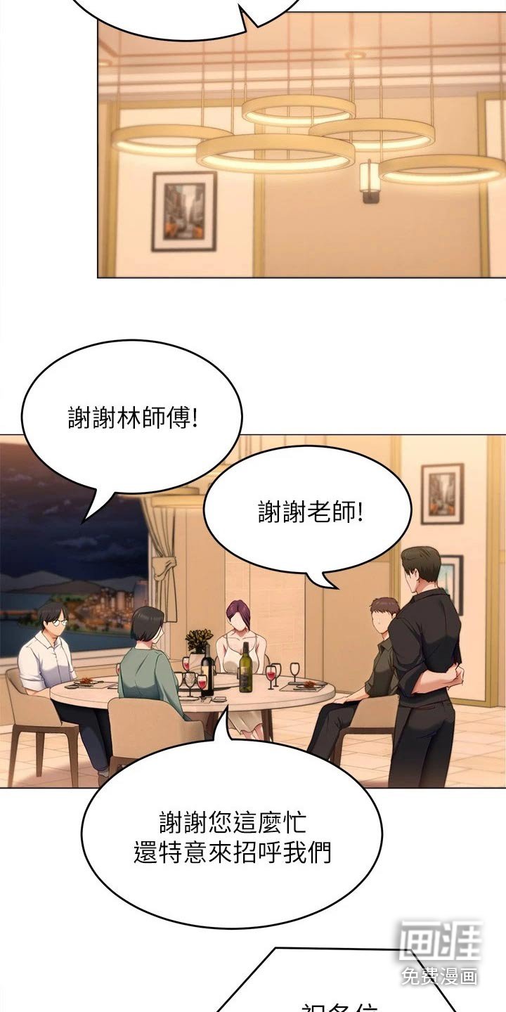 第67章：顶级服务