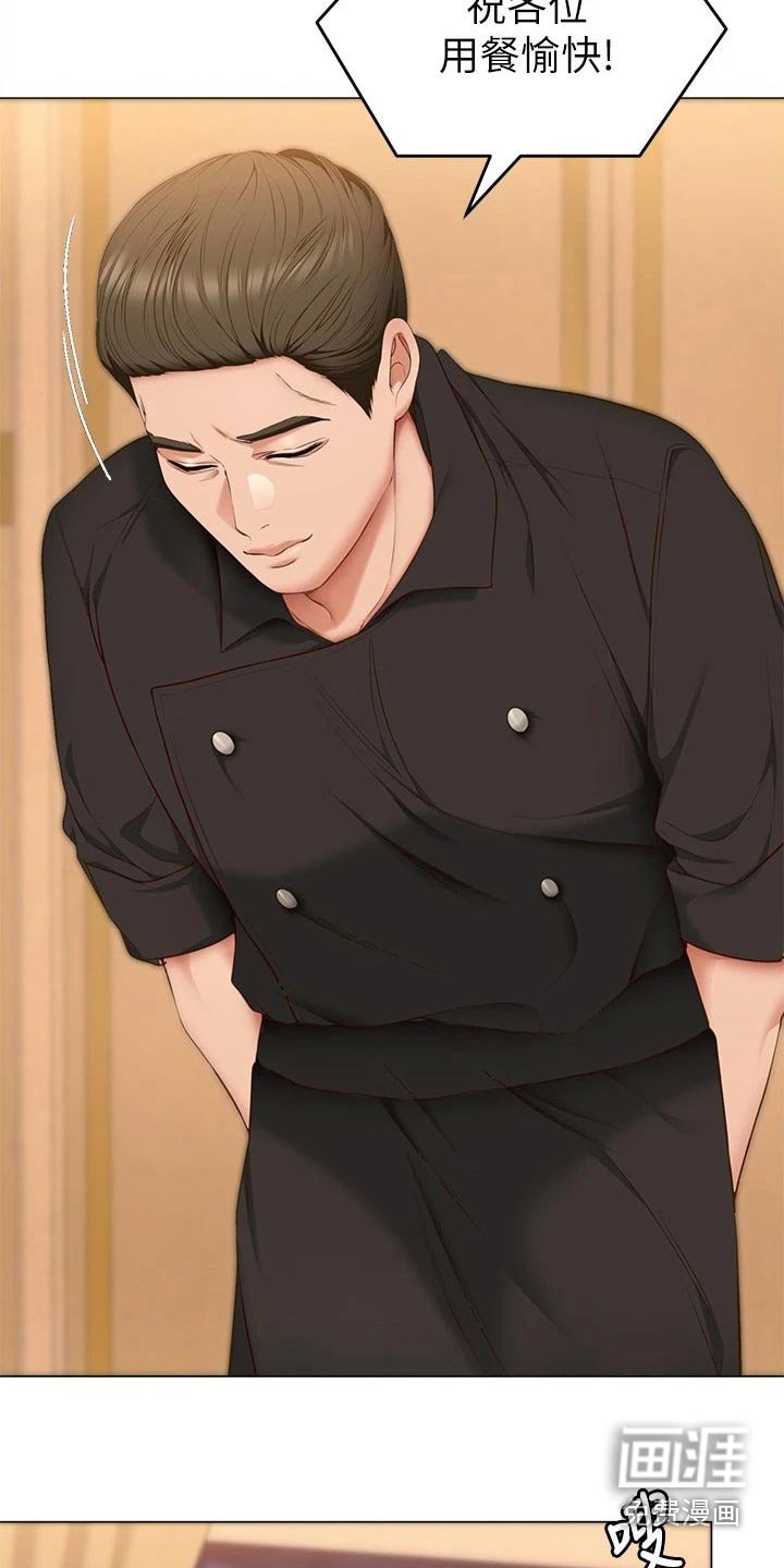 第67章：顶级服务