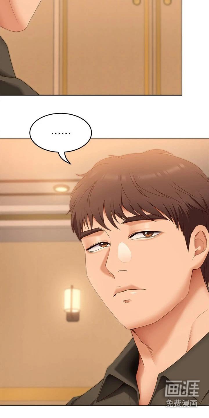 第67章：顶级服务