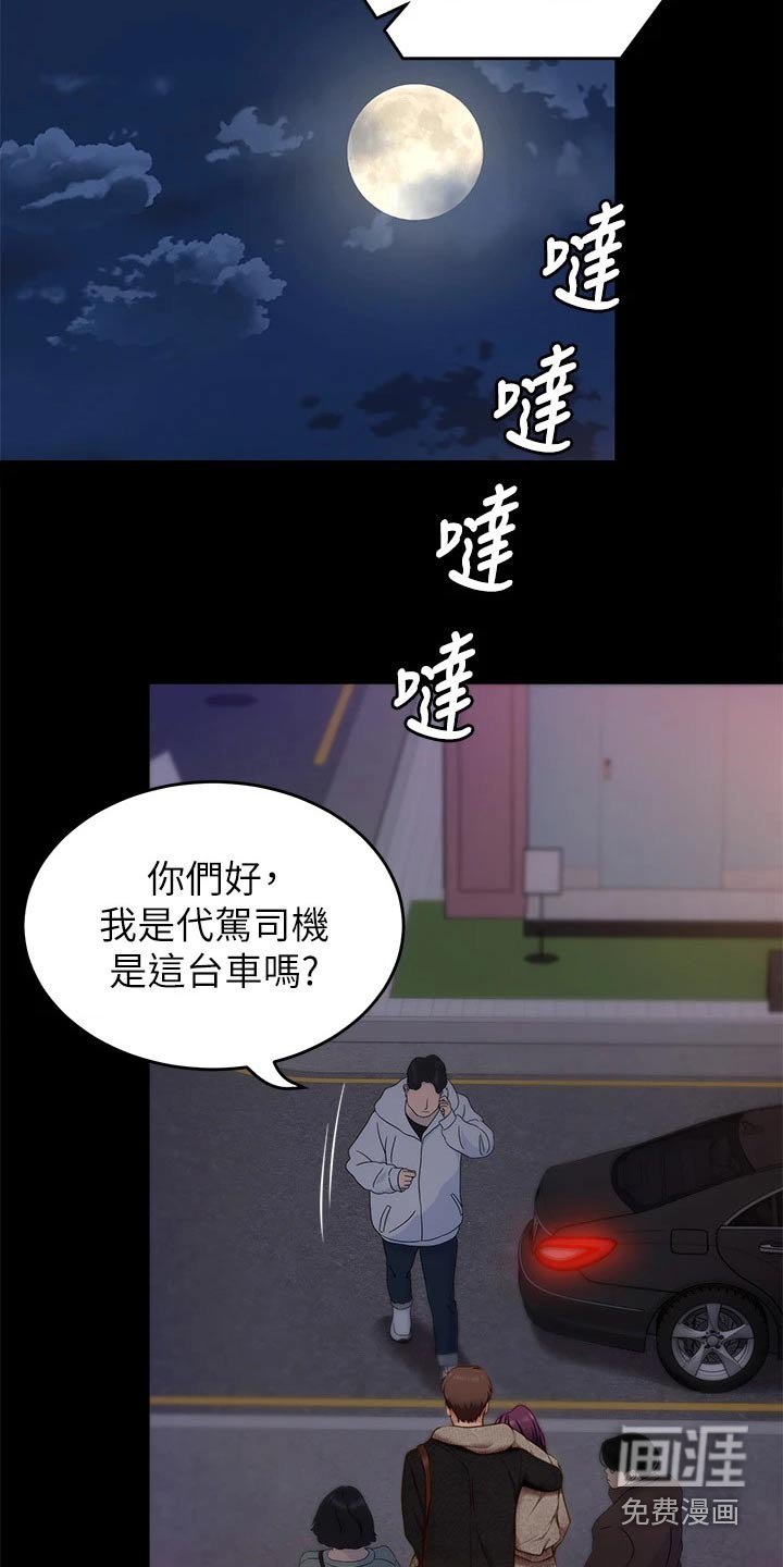 第67章：顶级服务