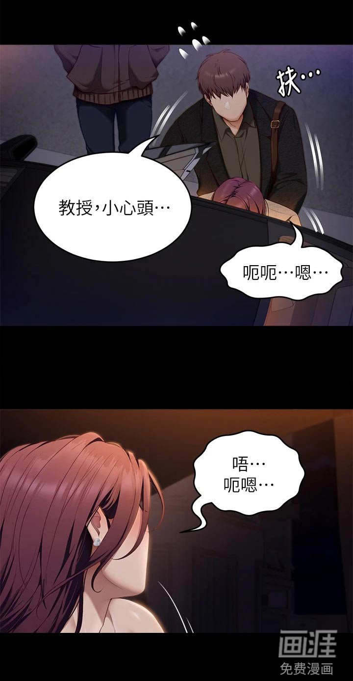 第68章：装的