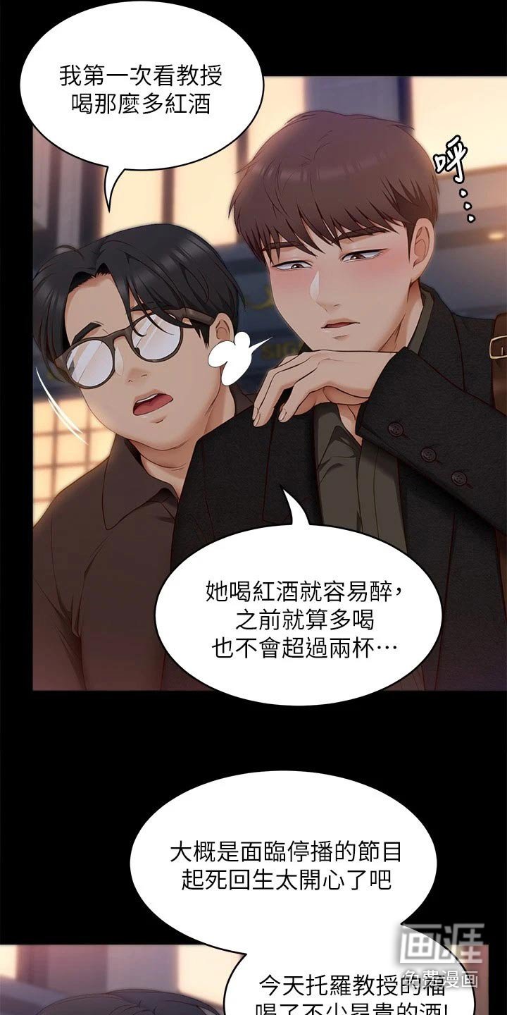 第68章：装的