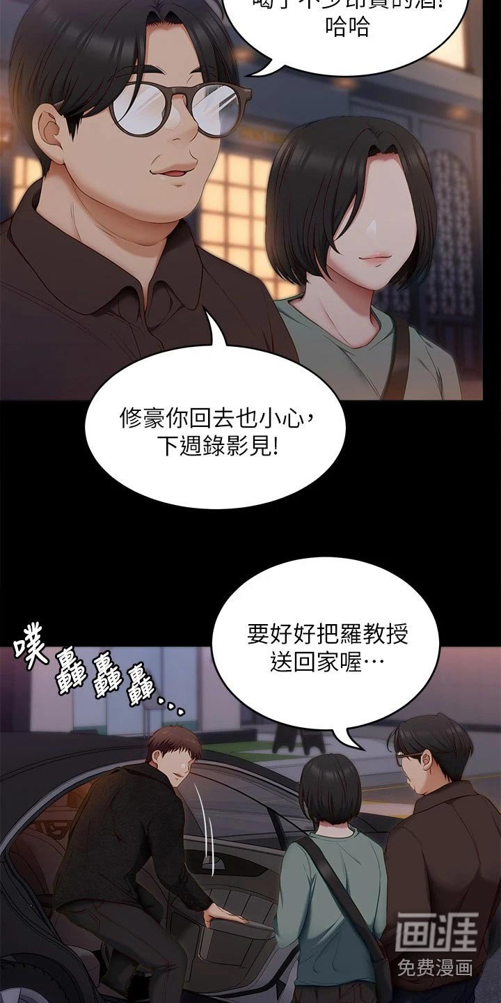 第68章：装的