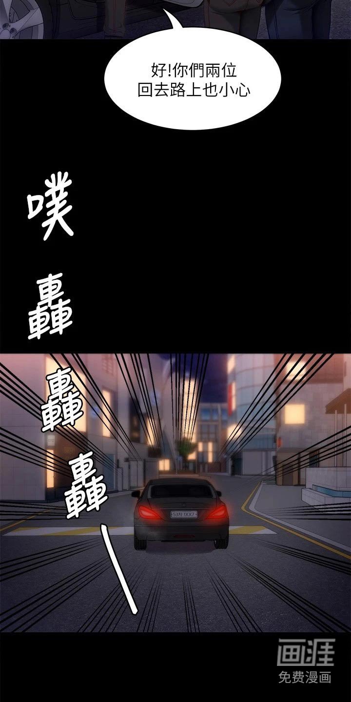 第68章：装的