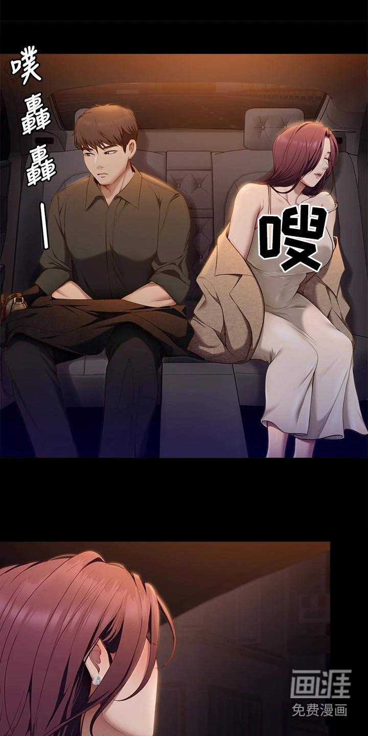 第68章：装的