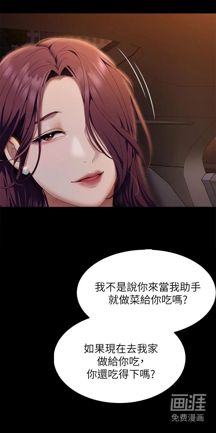 第68章：装的
