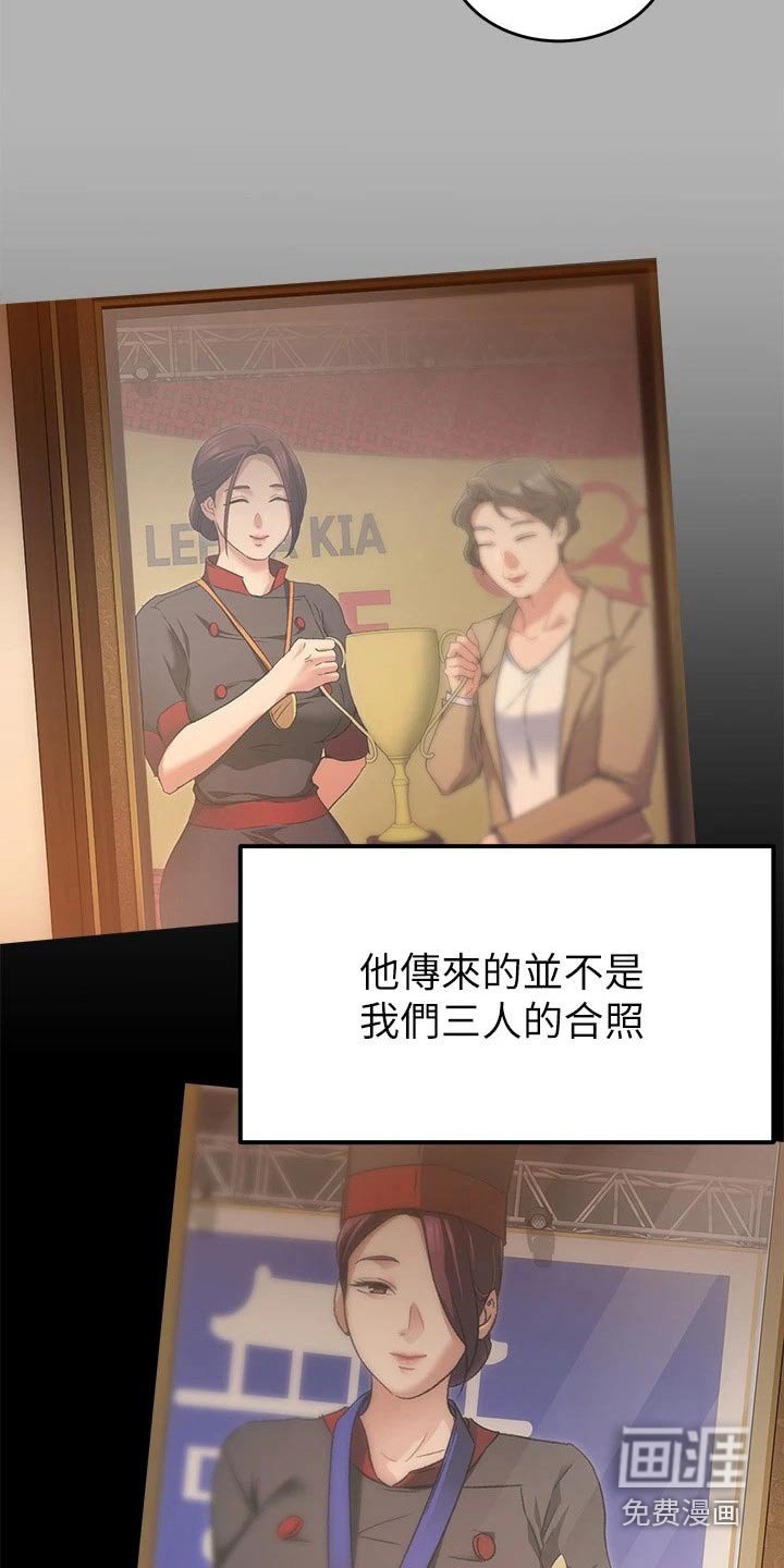 第68章：装的