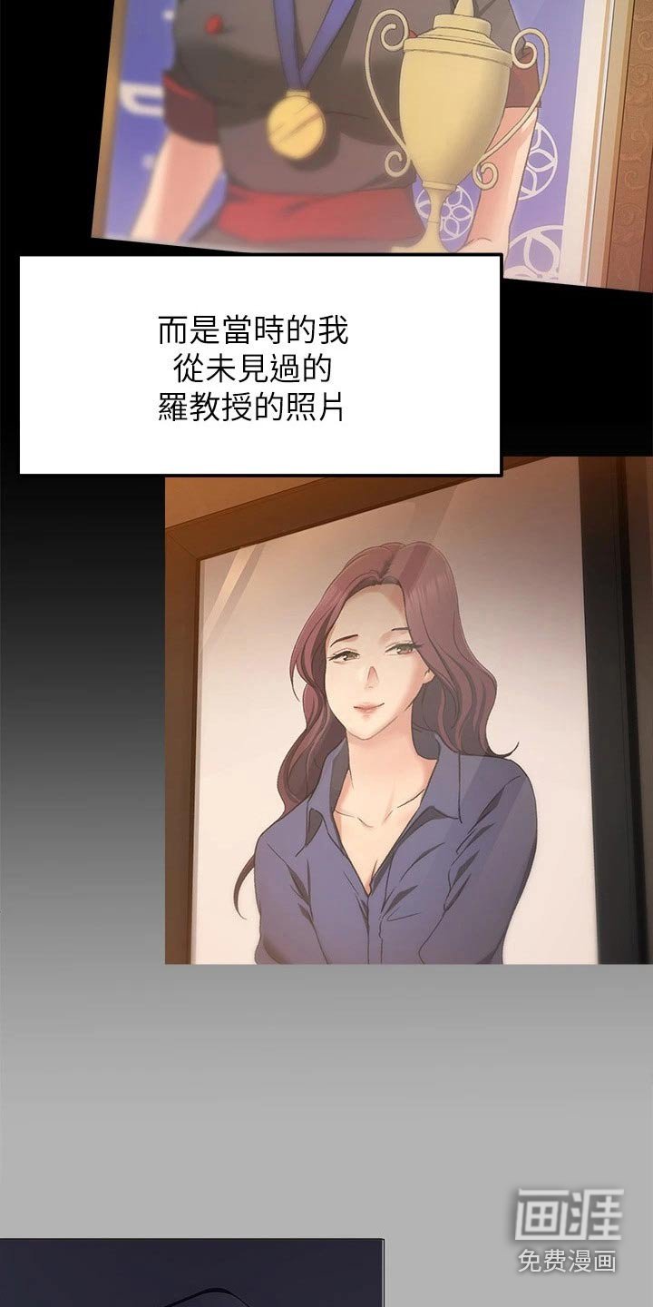 第68章：装的
