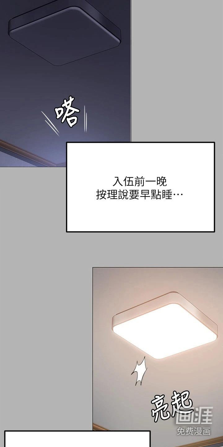第68章：装的