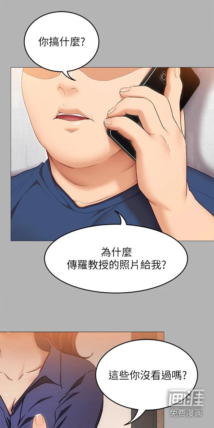 第68章：装的