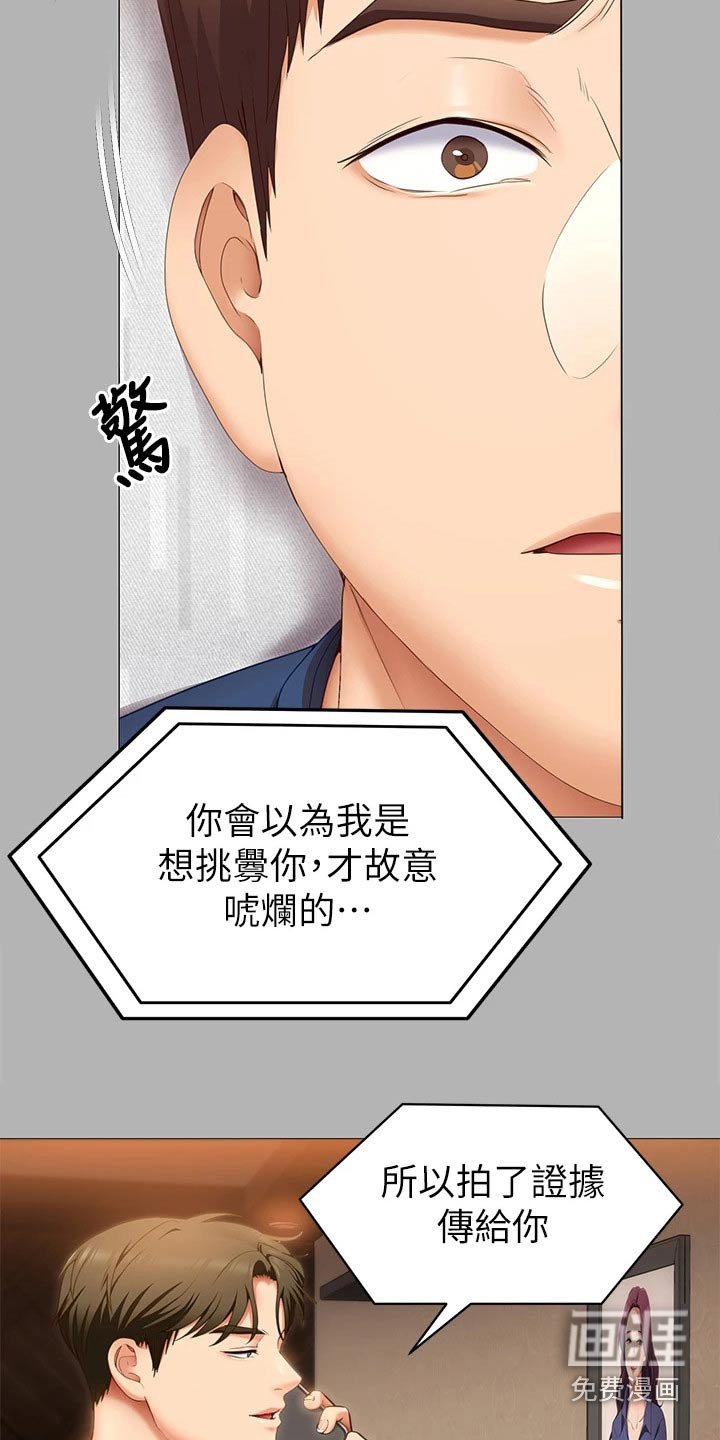 第68章：装的