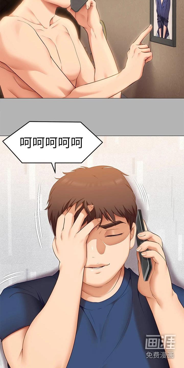 第68章：装的