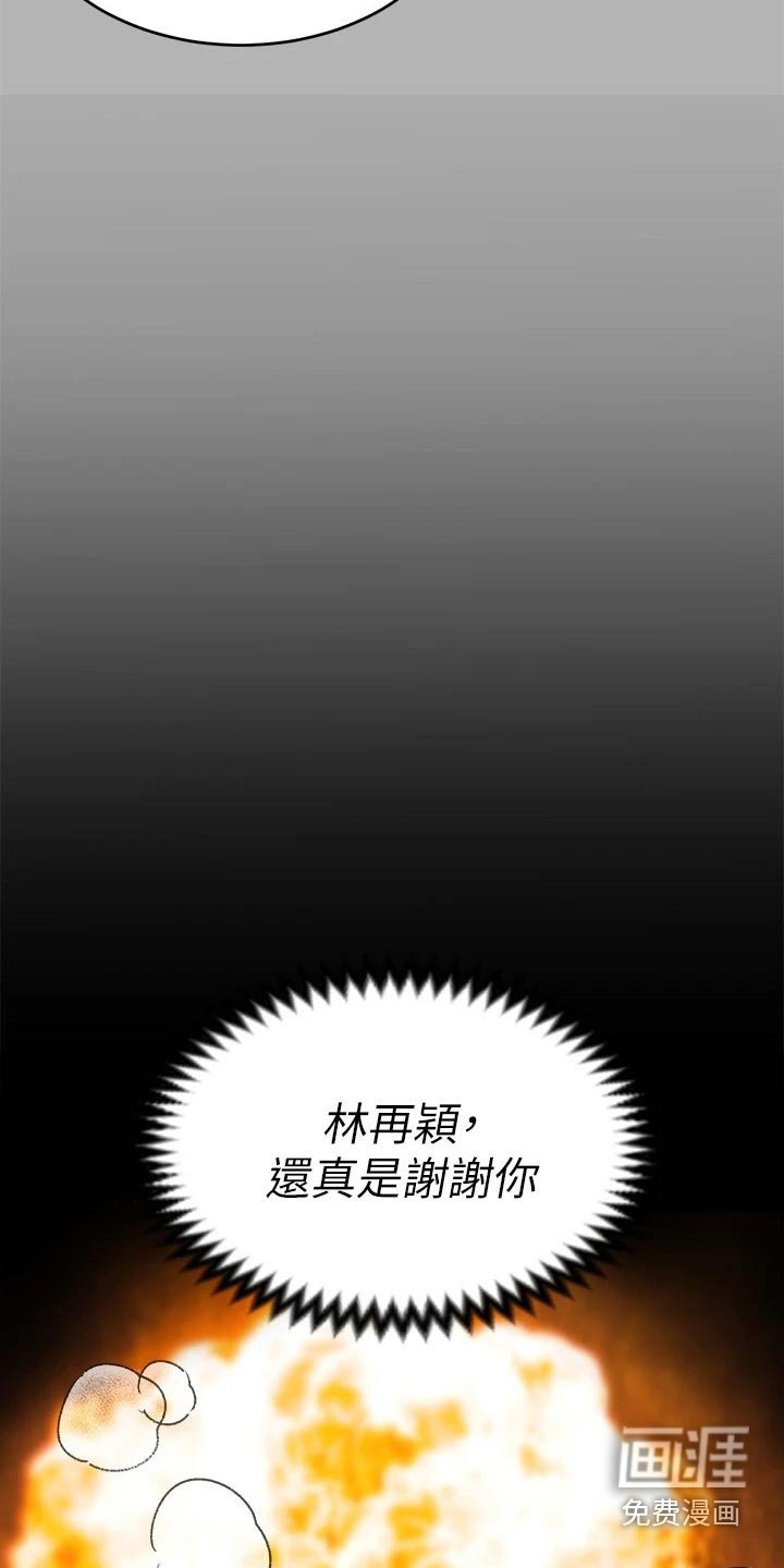第69章：故意