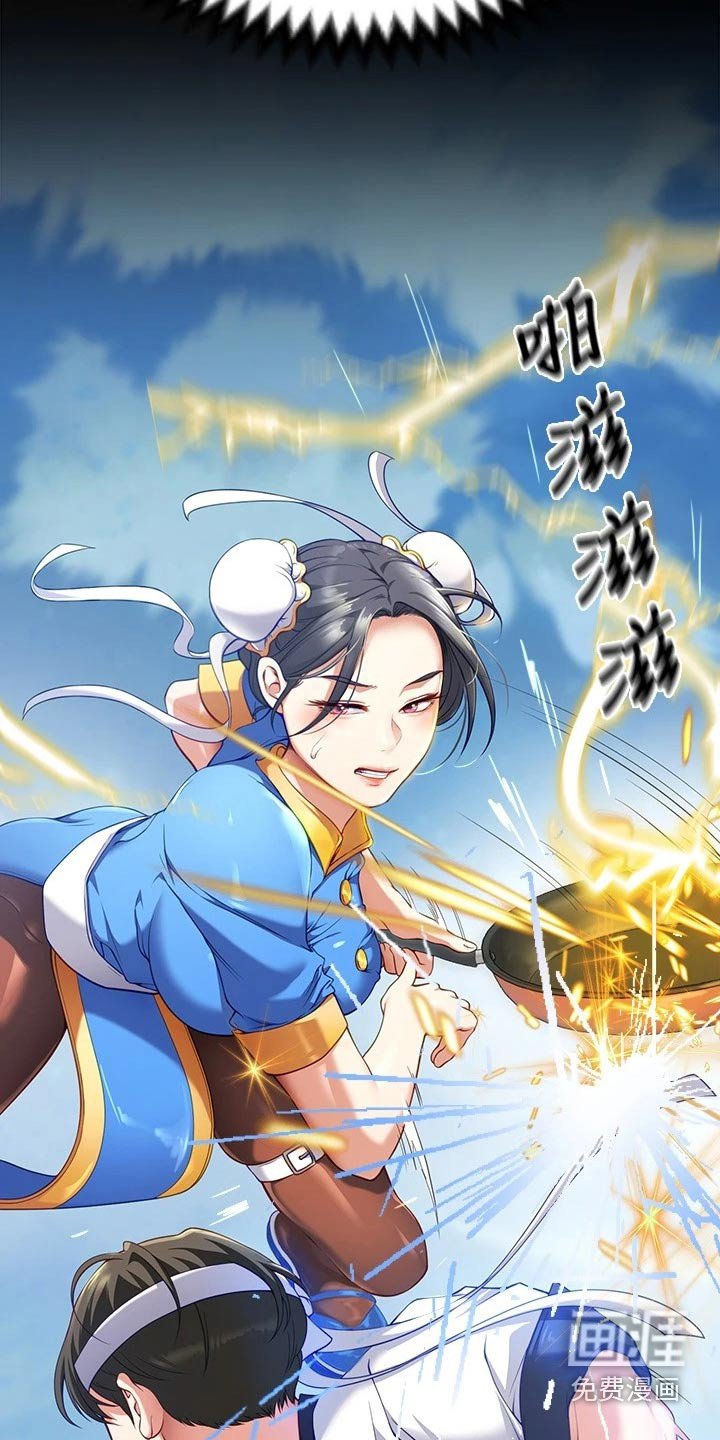 第69章：故意