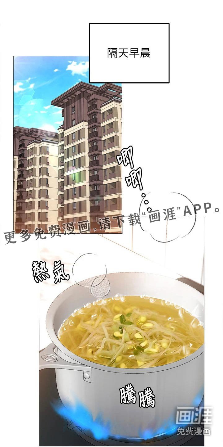 第69章：故意