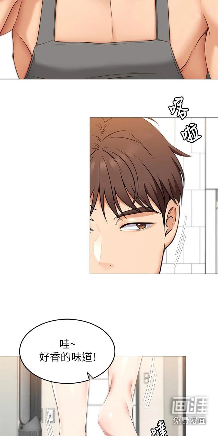 第69章：故意