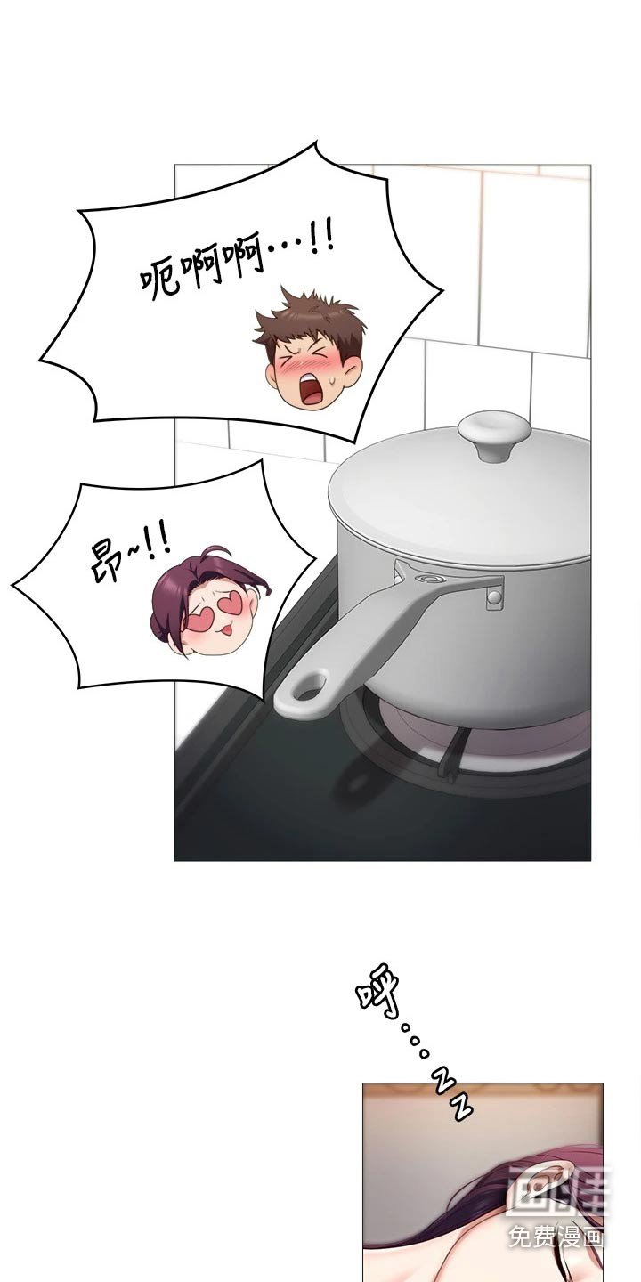 第69章：故意