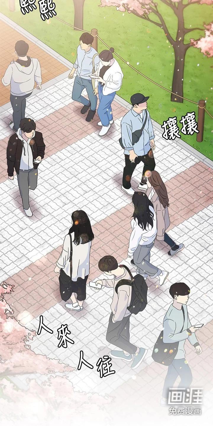 第69章：故意