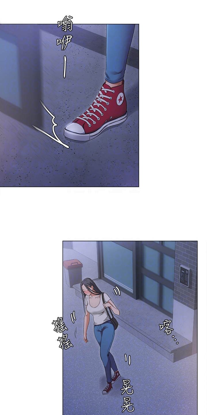 第7章：尴尬