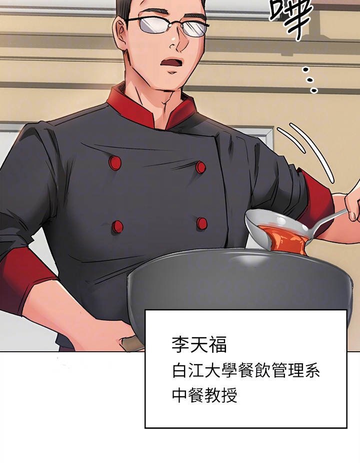第7章：尴尬