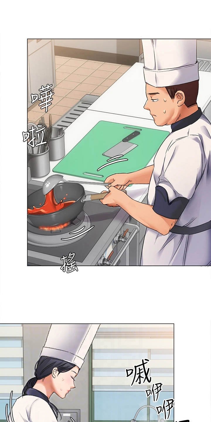 第7章：尴尬