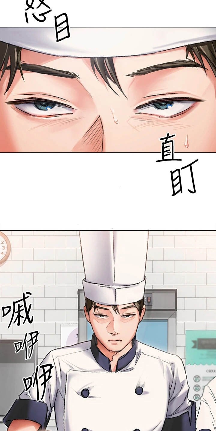 第7章：尴尬