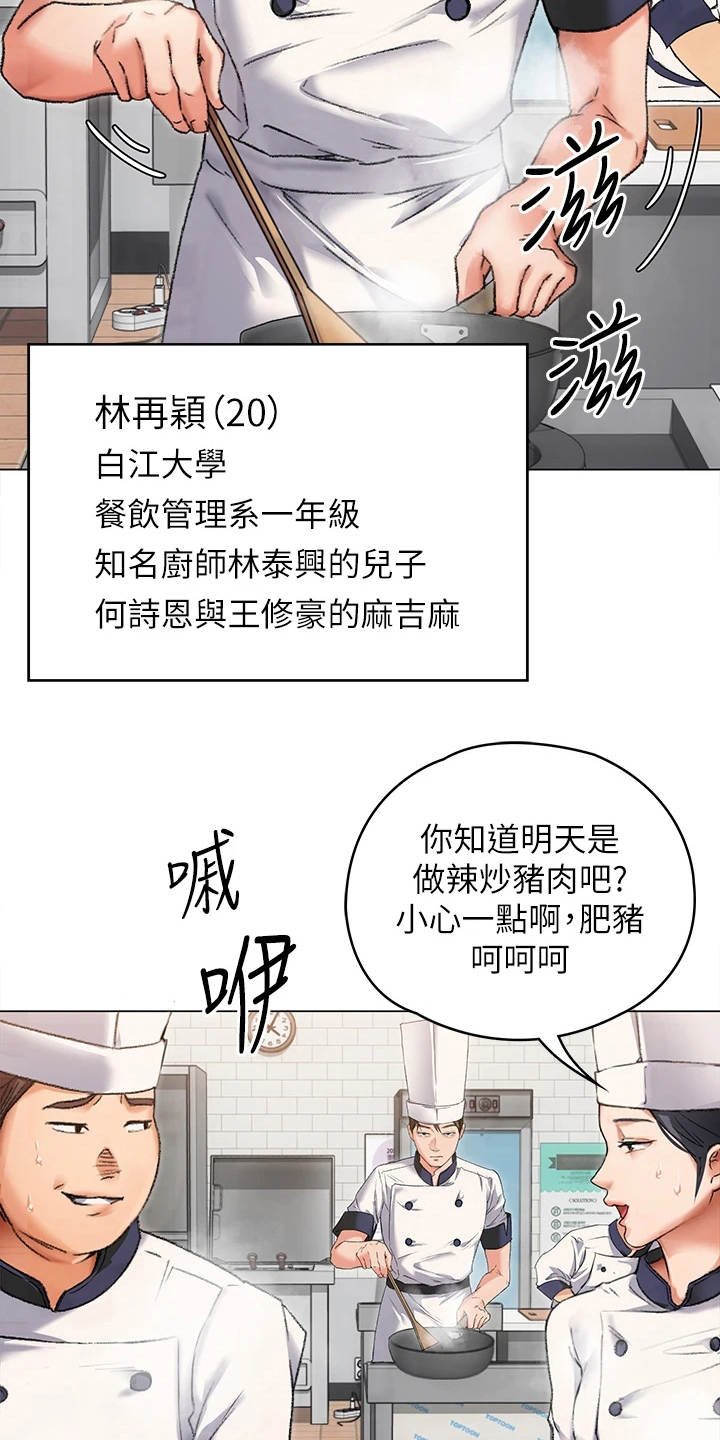 第7章：尴尬