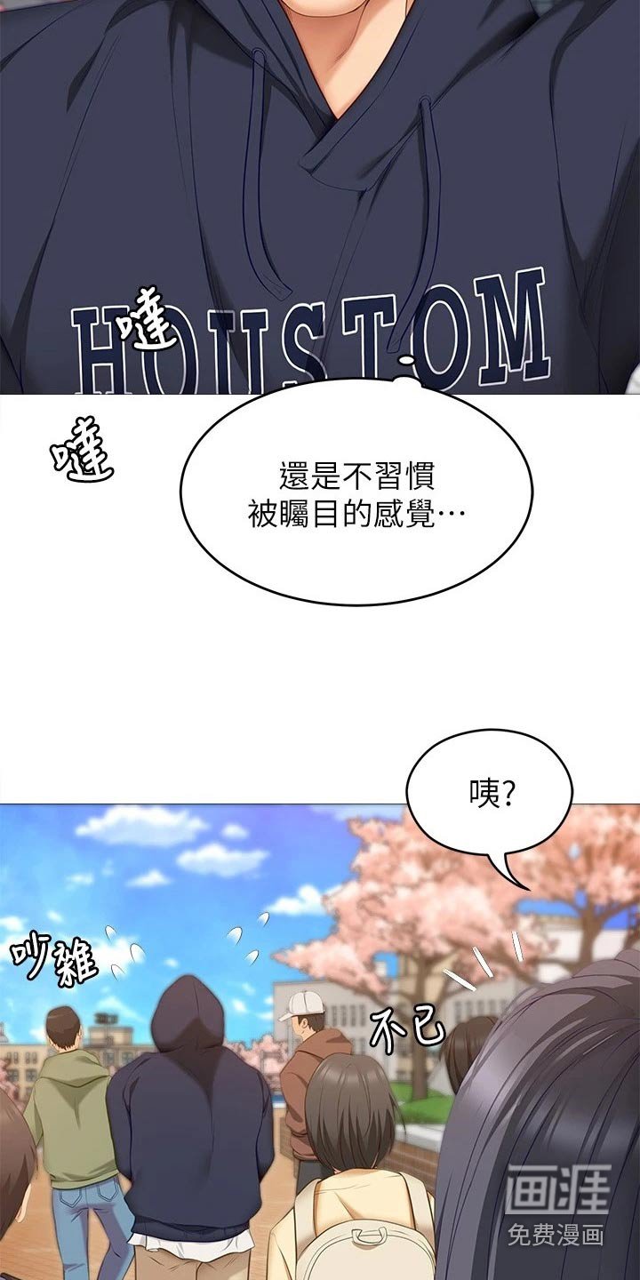 第70章：那位