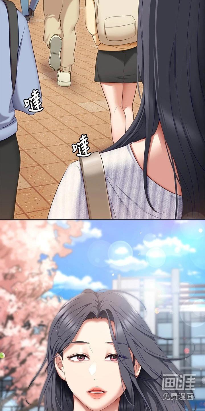 第70章：那位