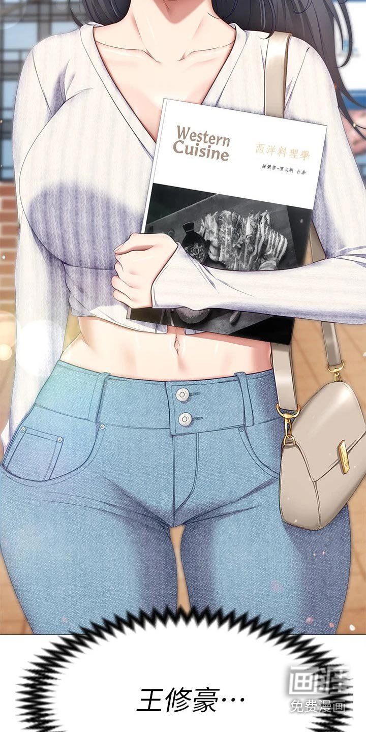 第70章：那位