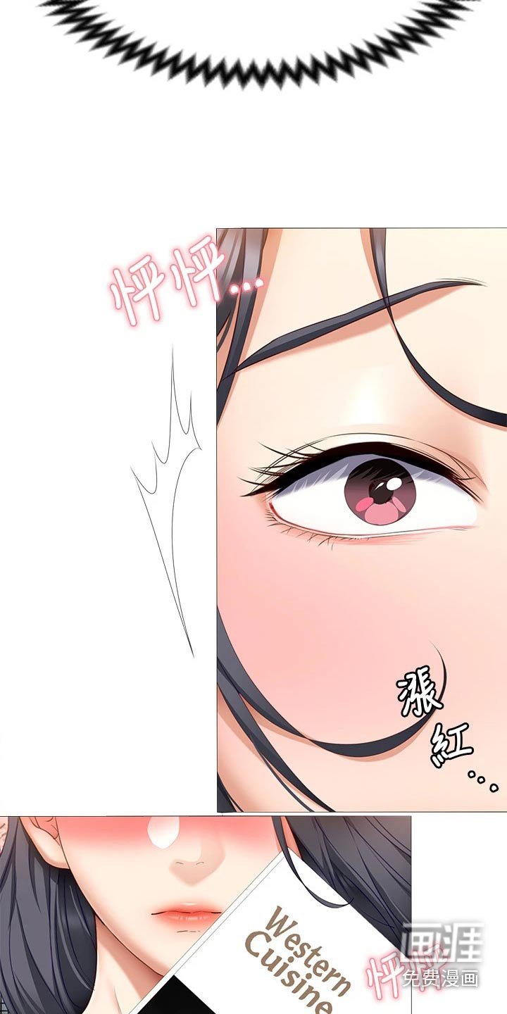 第70章：那位