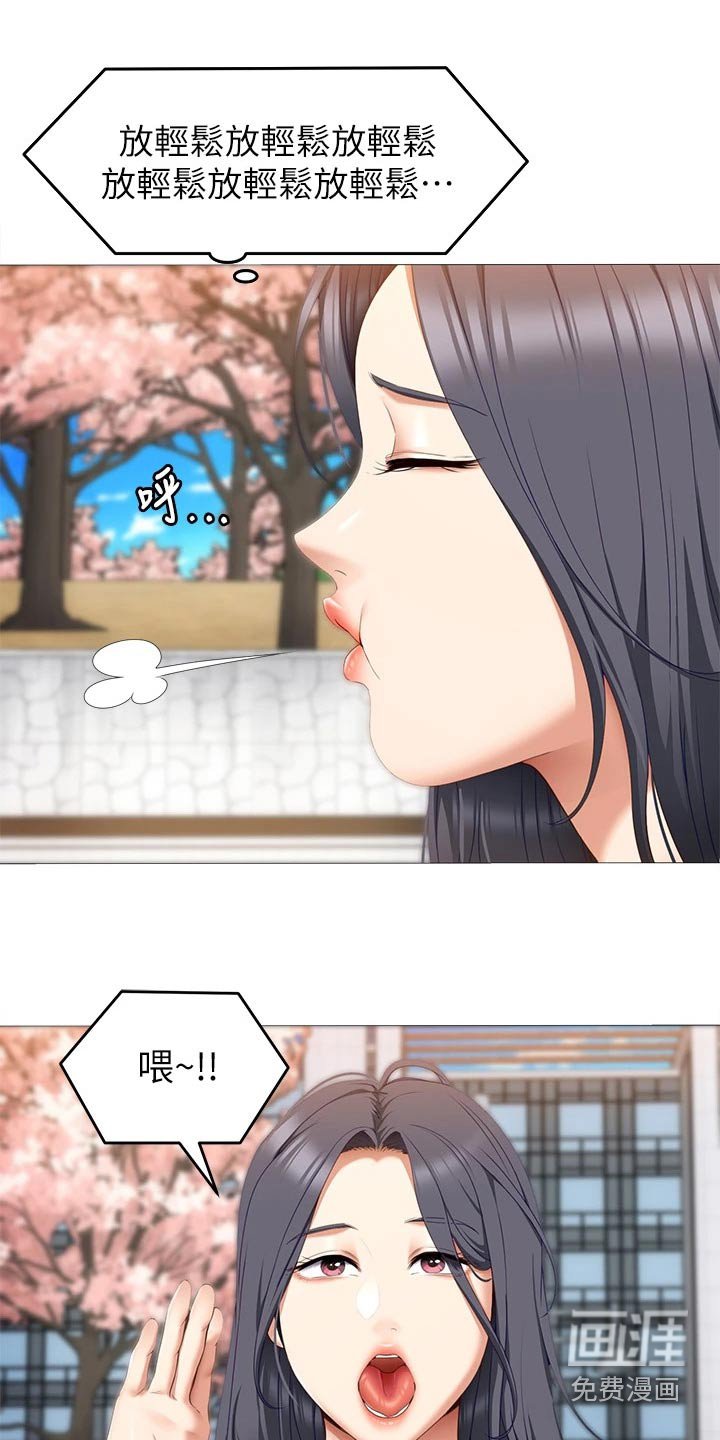 第70章：那位