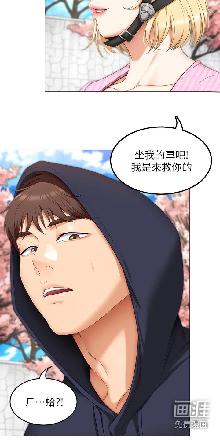 第70章：那位
