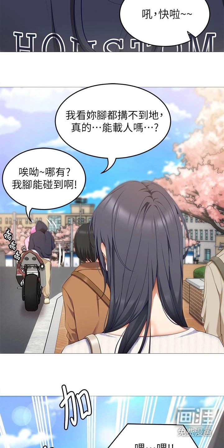第70章：那位