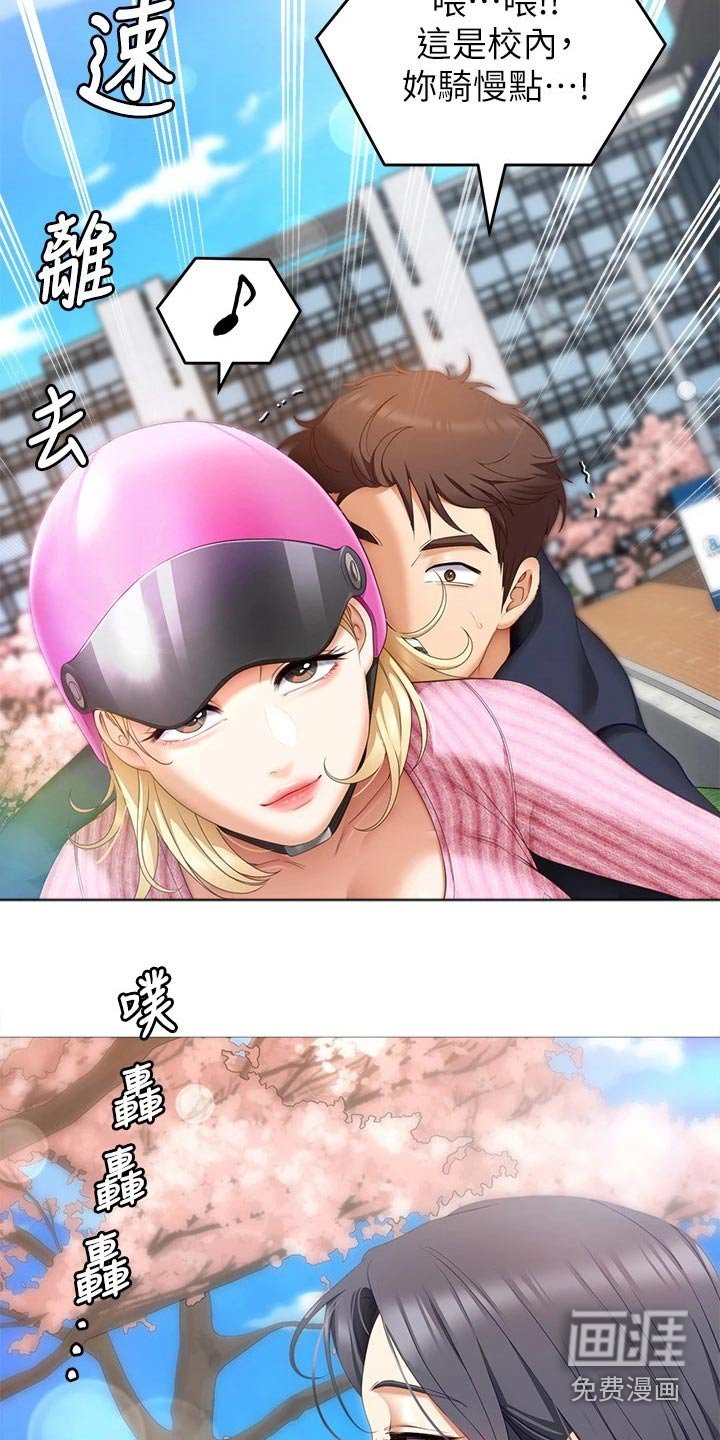 第70章：那位