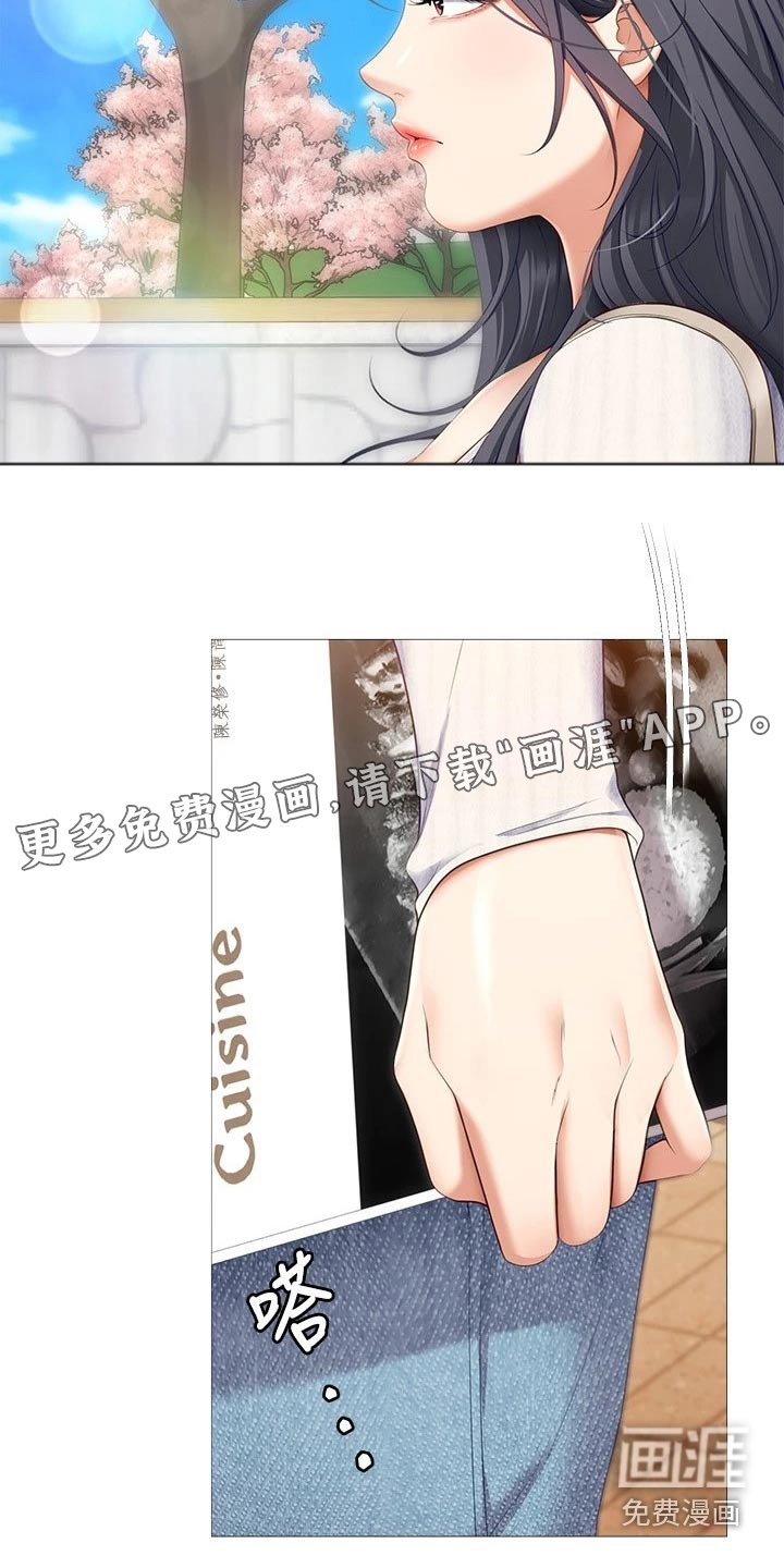 第70章：那位