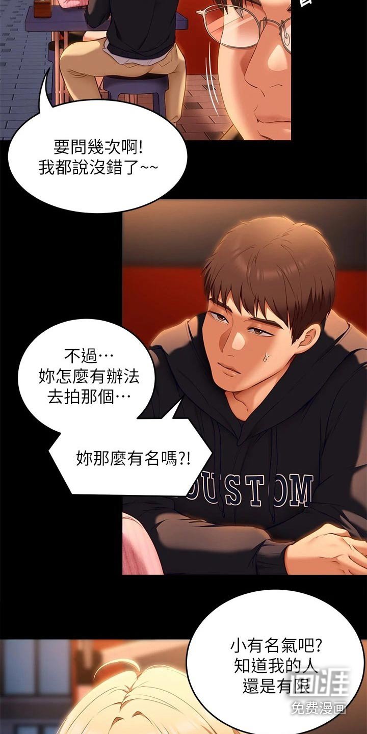 第71章：自己的人生