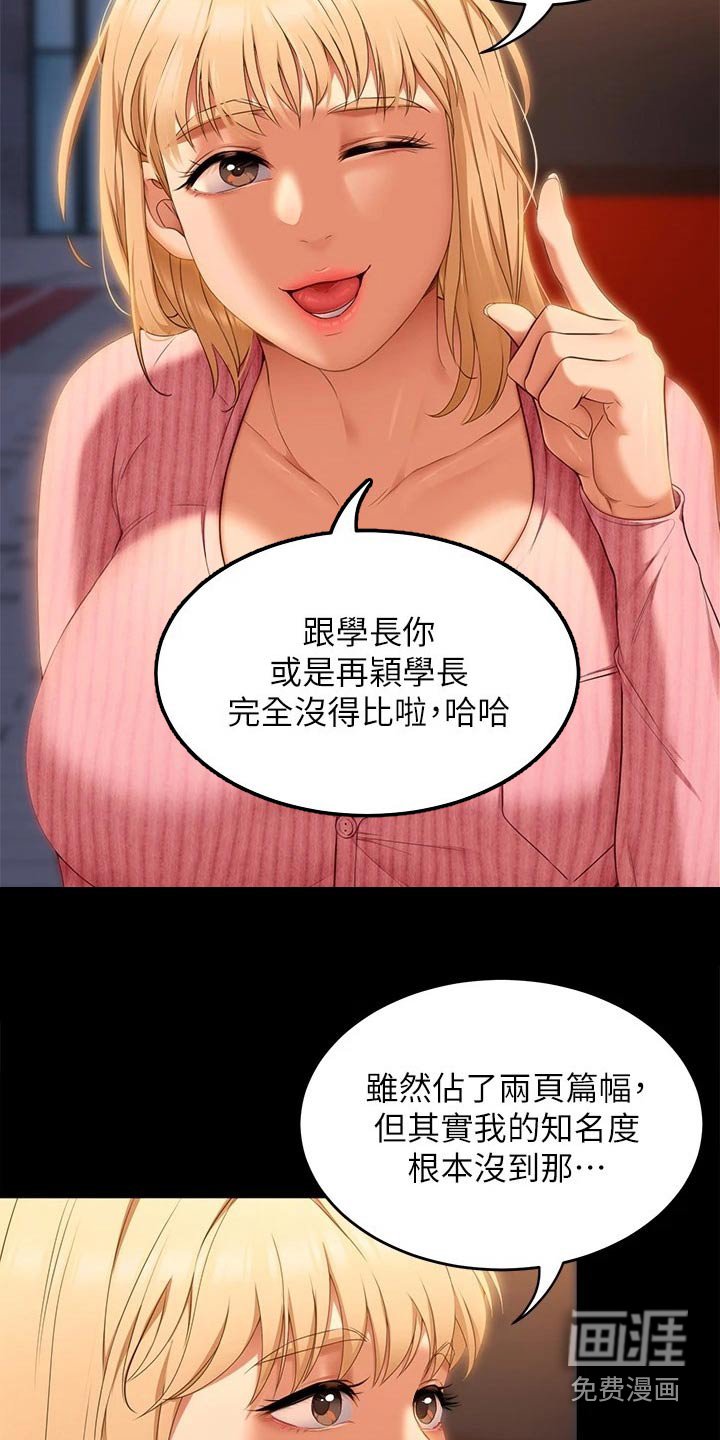 第71章：自己的人生