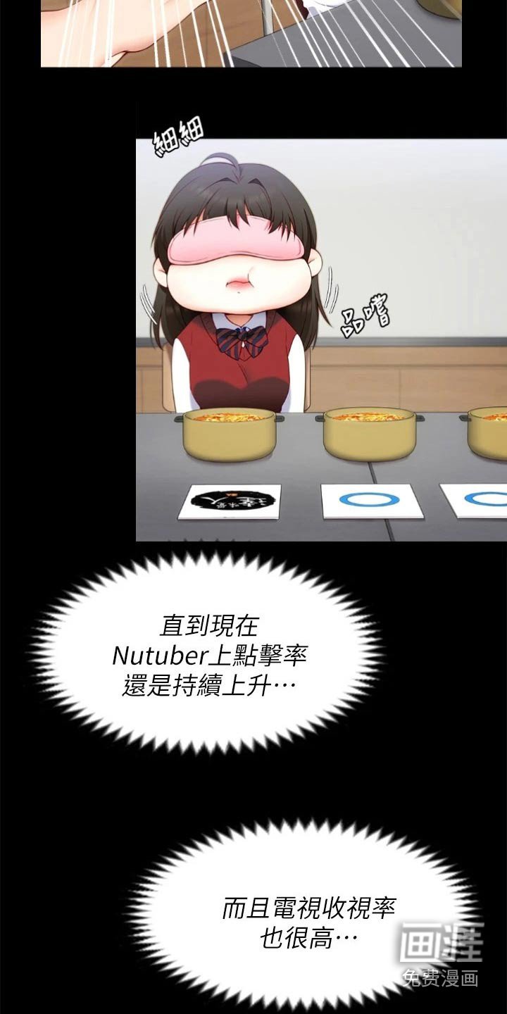第71章：自己的人生