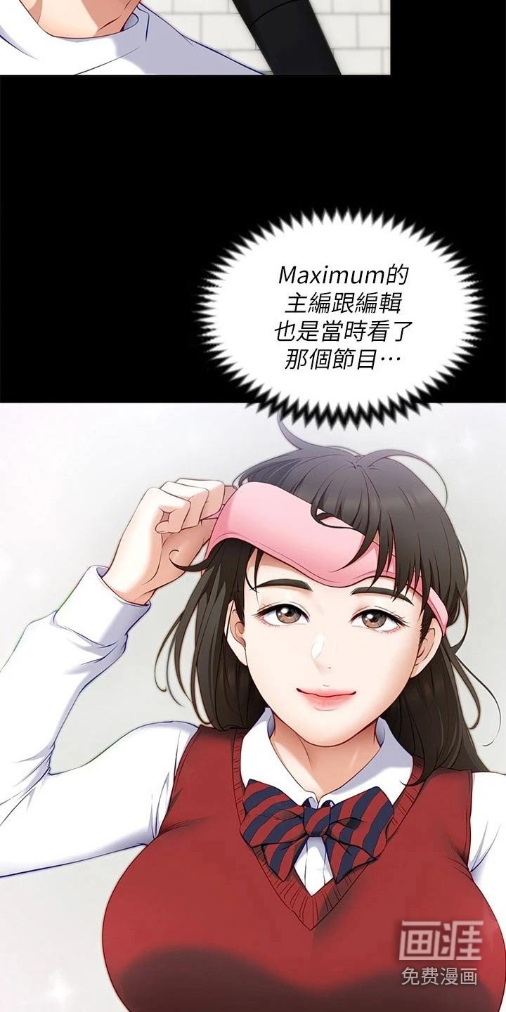 第71章：自己的人生