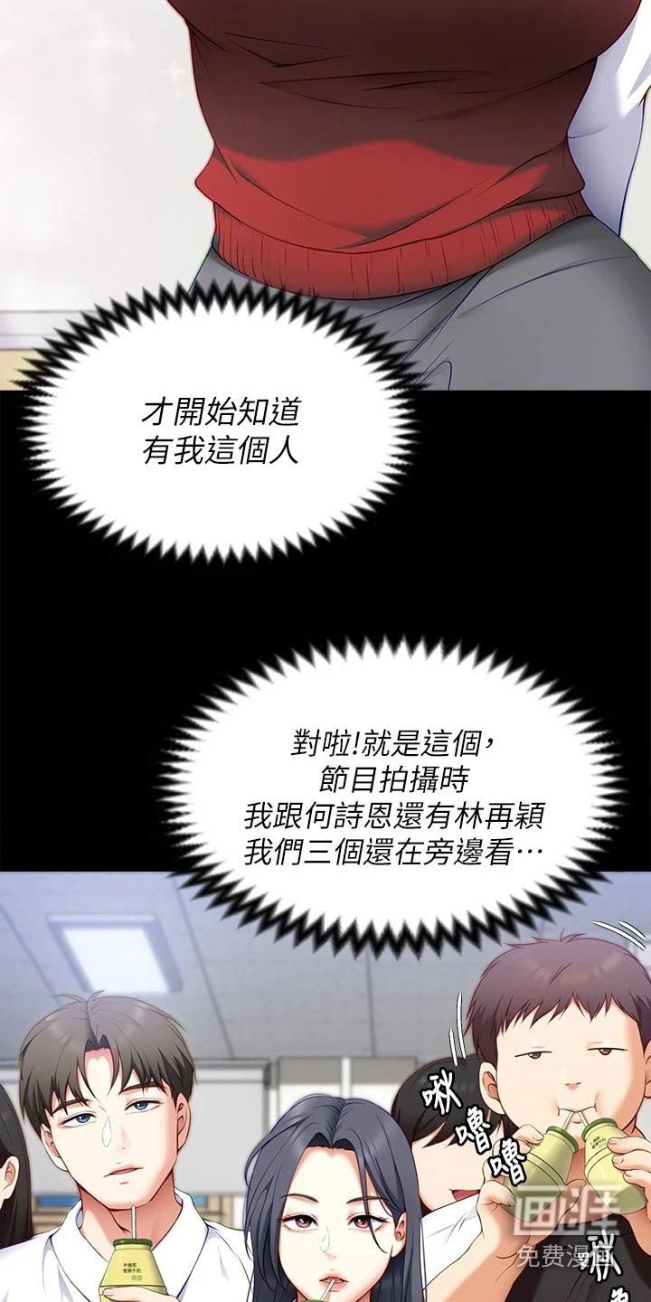 第71章：自己的人生